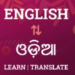 Logo of English to Odia Dictionary & I android Application 